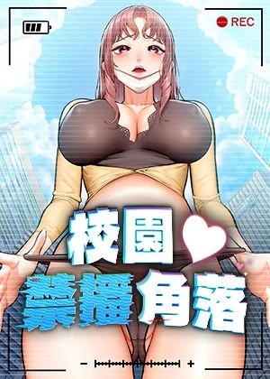 鬼灭之刃封面